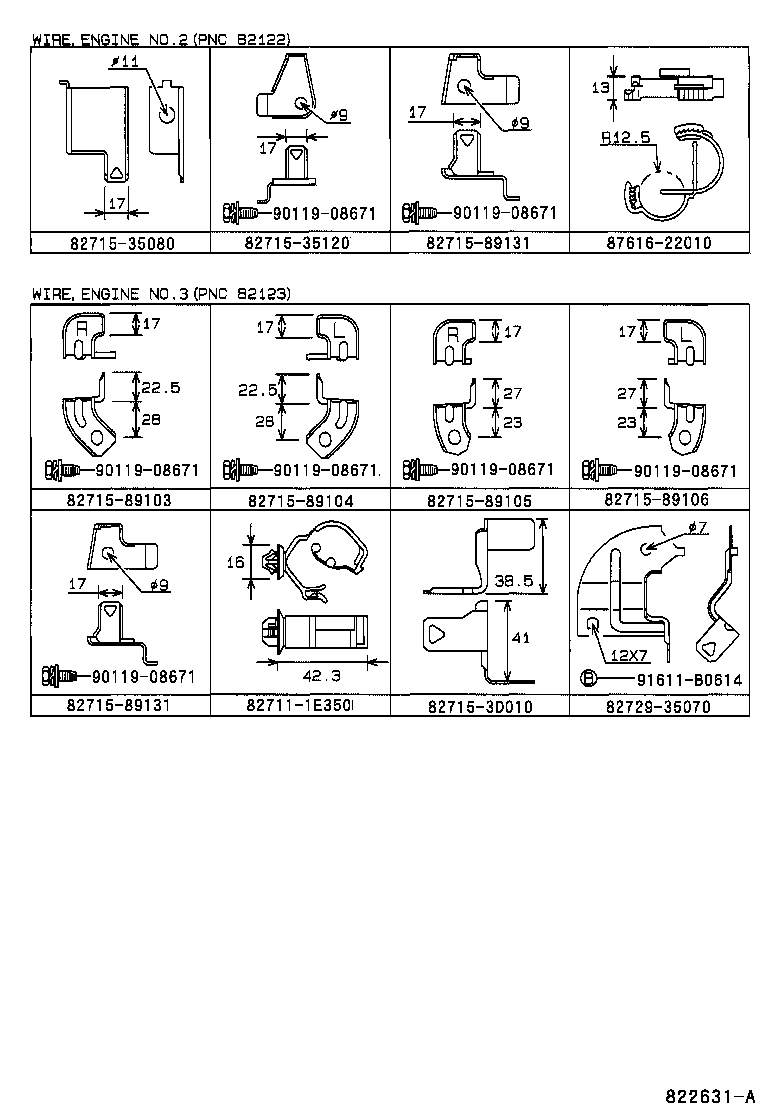 82122-89145 WIRE, ENGINE, NO.2 product image