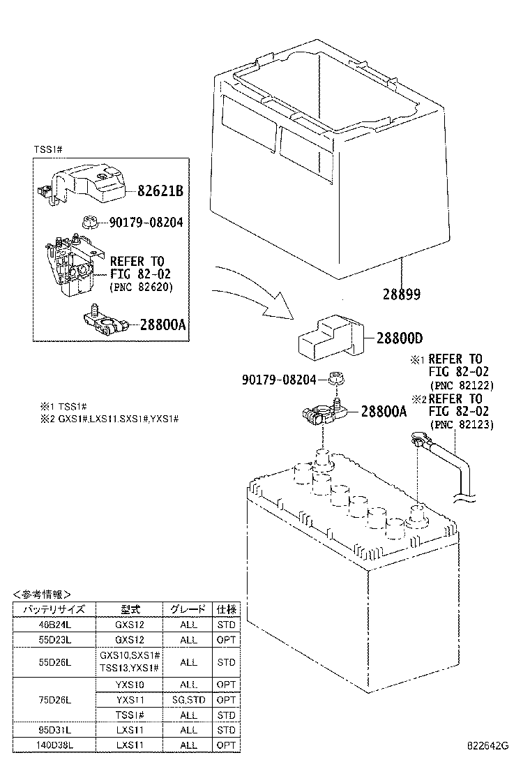 28885-70030 HOSE, BATTERY ROOM VENTILATION product image