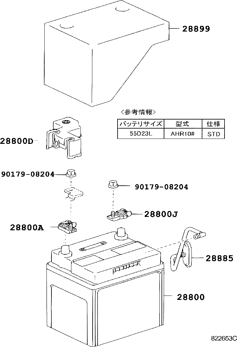 28899-28010 INSULATOR, BATTERY product image