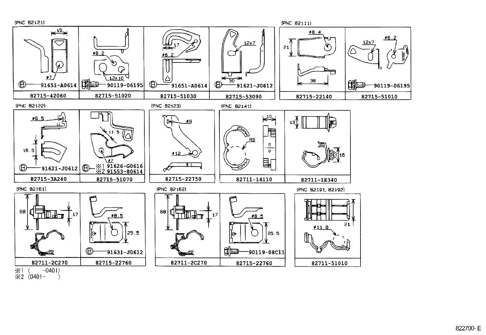 82153-22241 WIRE, REAR DOOR, NO.1 product image