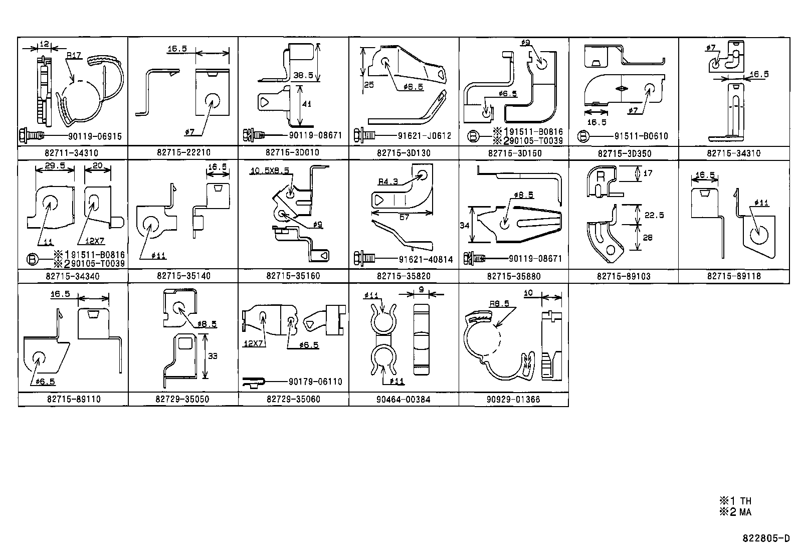 82122-35561 WIRE, ENGINE, NO.2 product image
