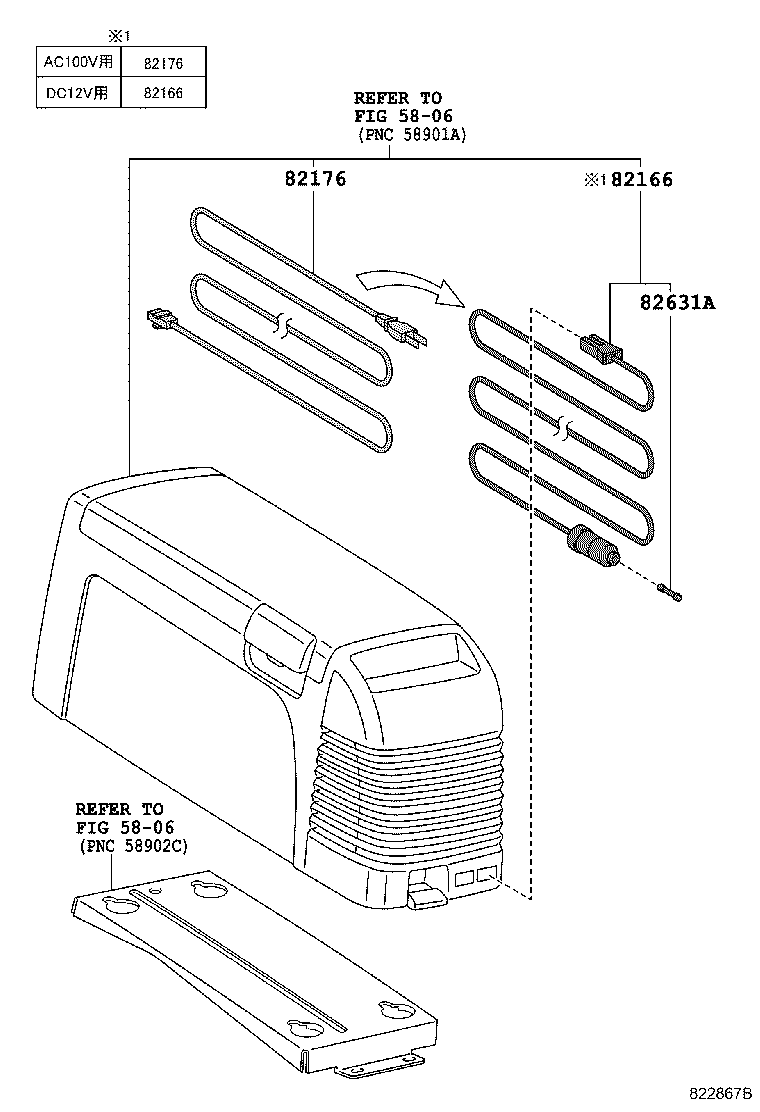 82121-13850 WIRE, ENGINE product image