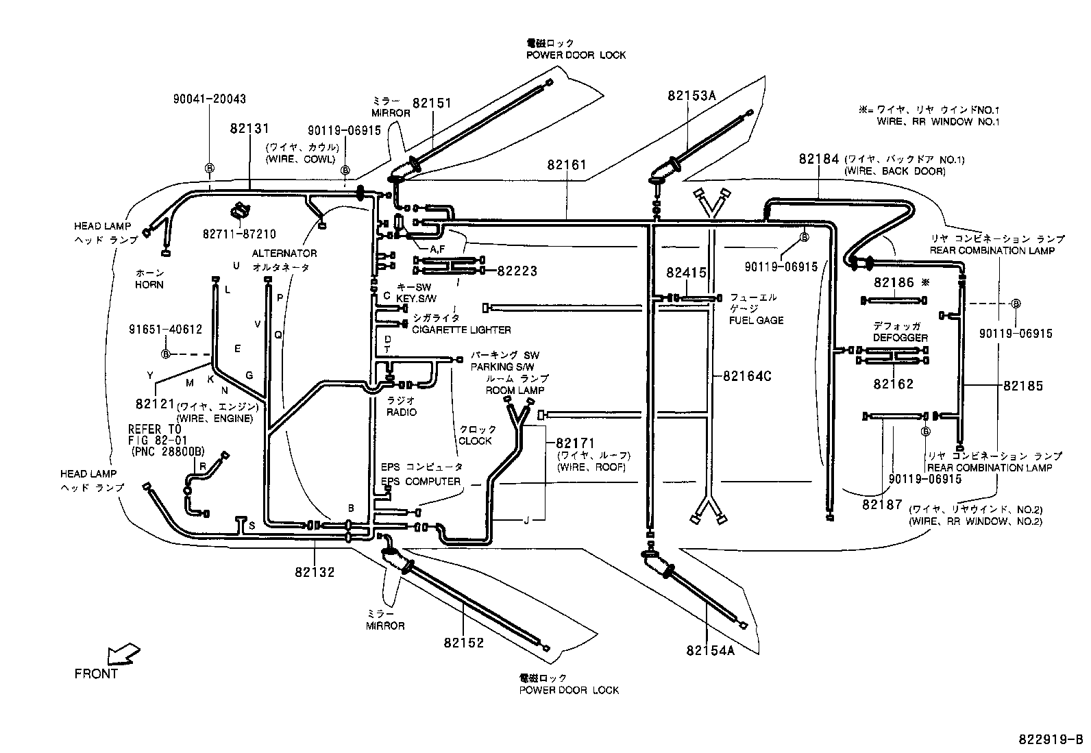 82616-87701 PULLER, FUSE product image