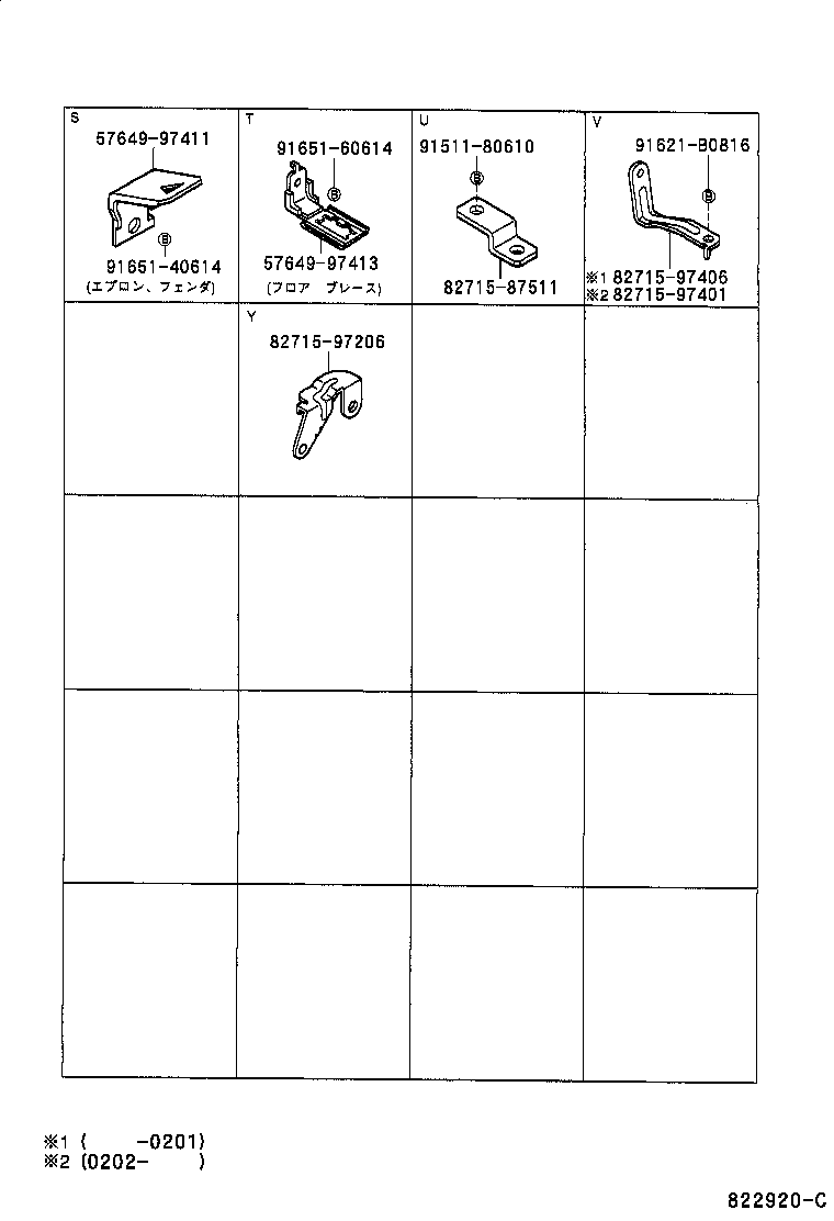 82616-87701 PULLER, FUSE product image