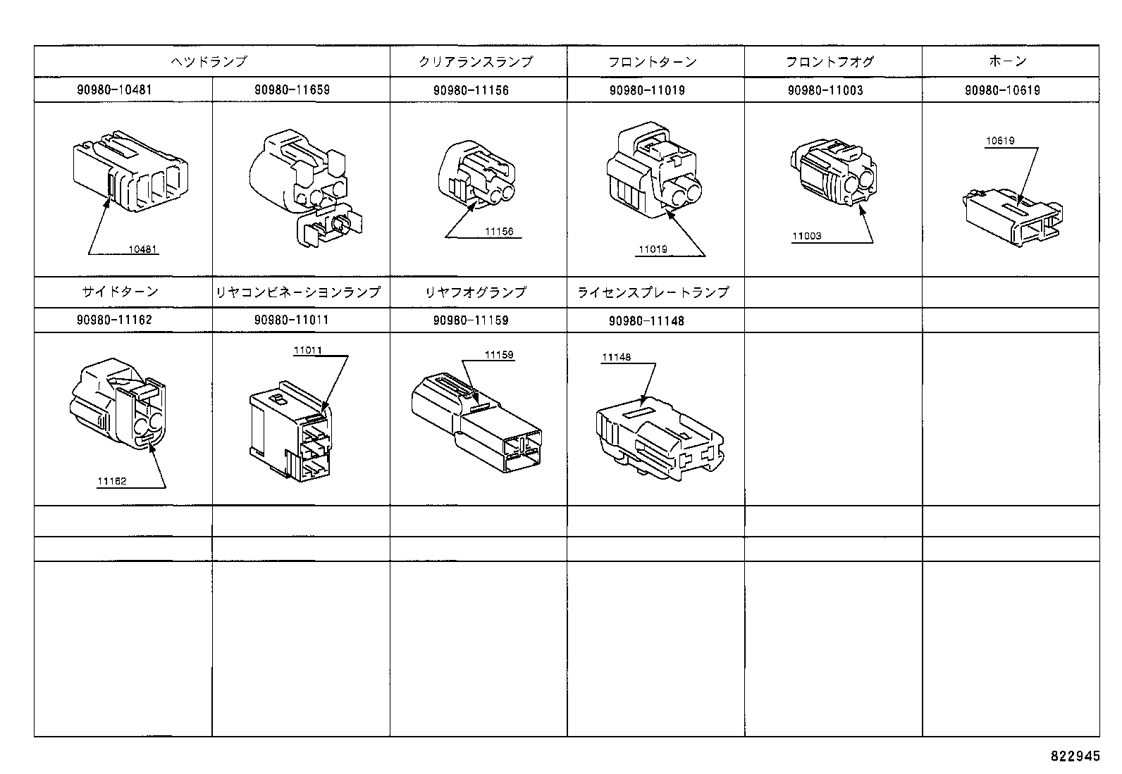 82142-20070 WIRE, INSTRUMENT PANEL, NO.2 product image