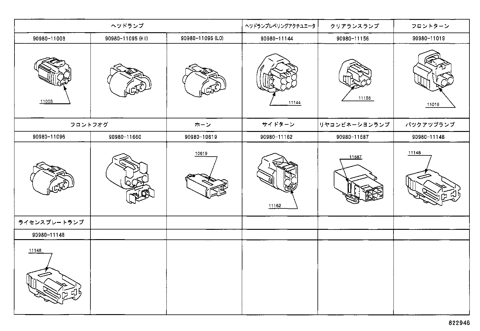82121-07120 WIRE, ENGINE product image