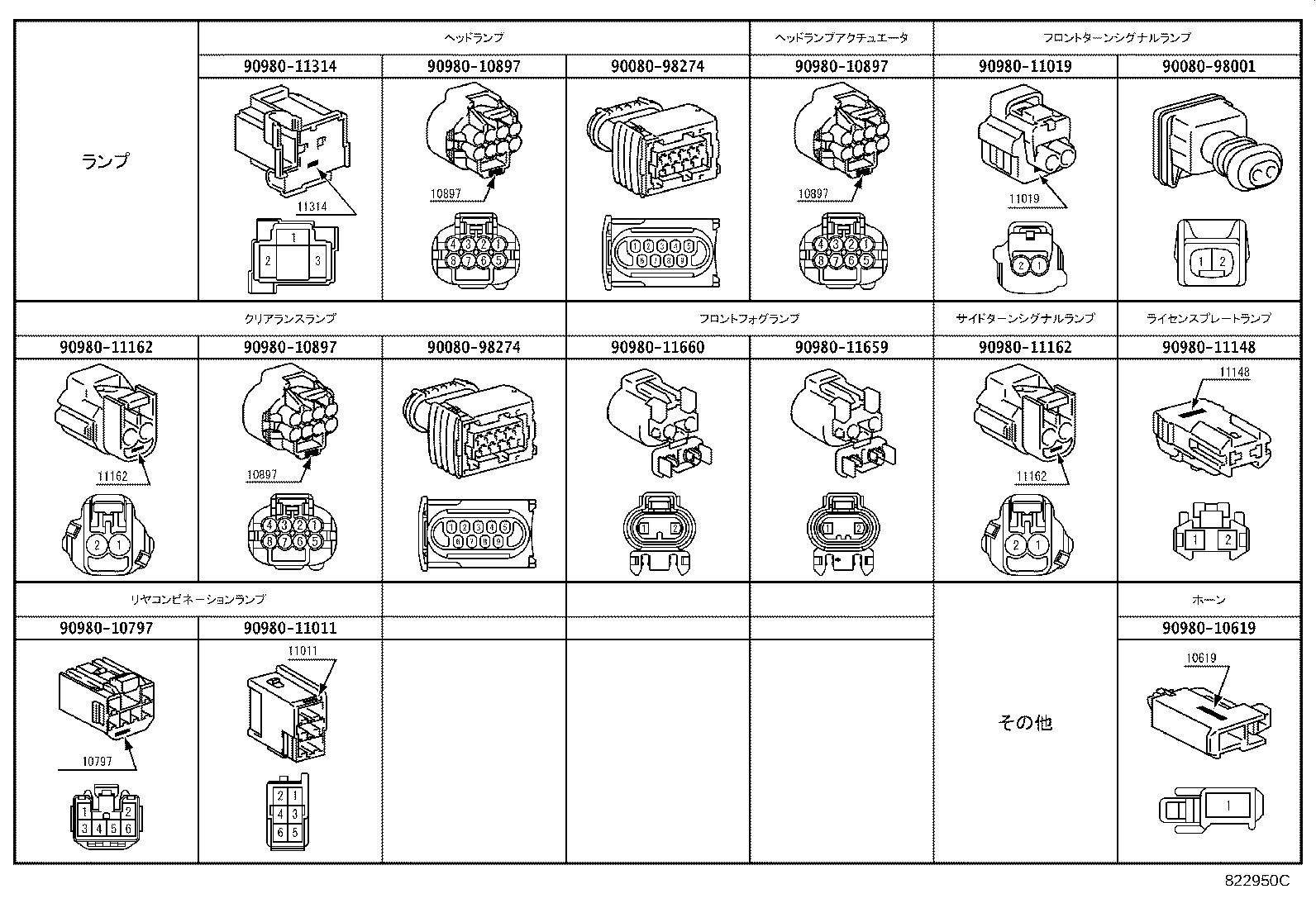 82121-1X080 WIRE, ENGINE product image