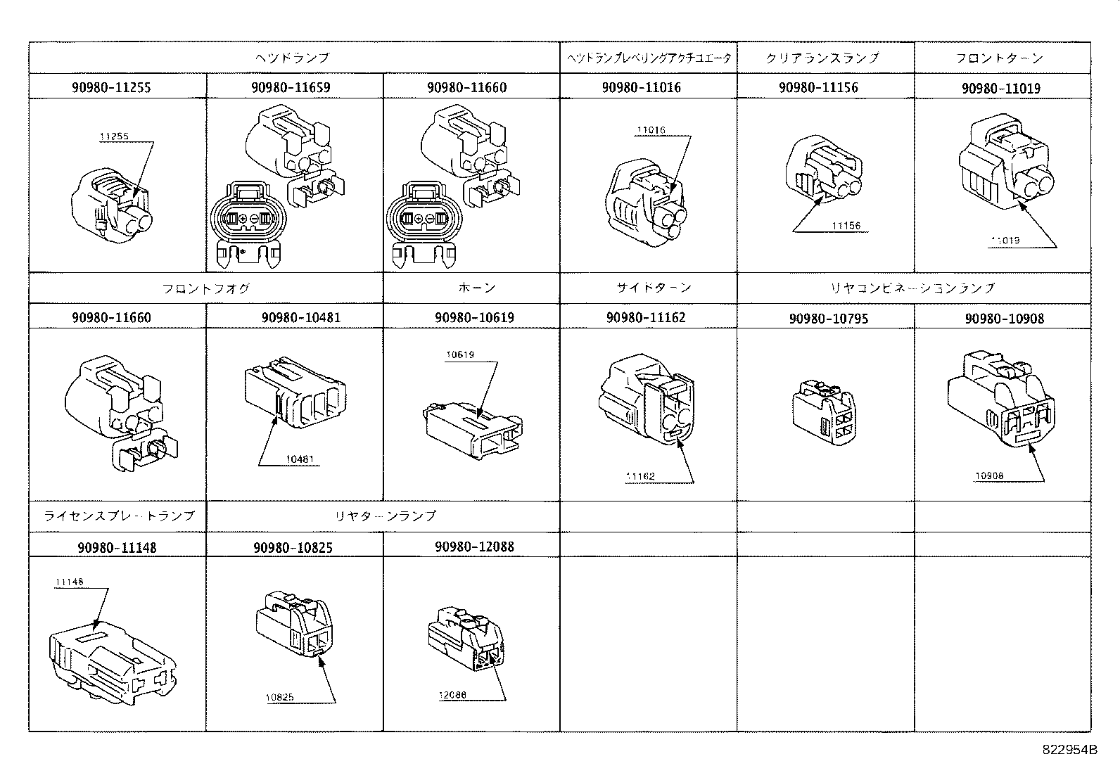 82081-28010 WIRING ASSY, DOOR LOCK product image