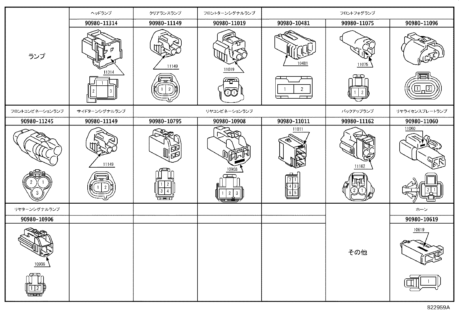 82120-26050 HARNESS ASSY, FRONT END WIRE product image