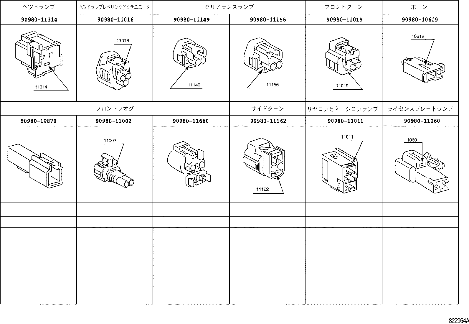 82124-28280 WIRE, ENGINE, NO.4 product image
