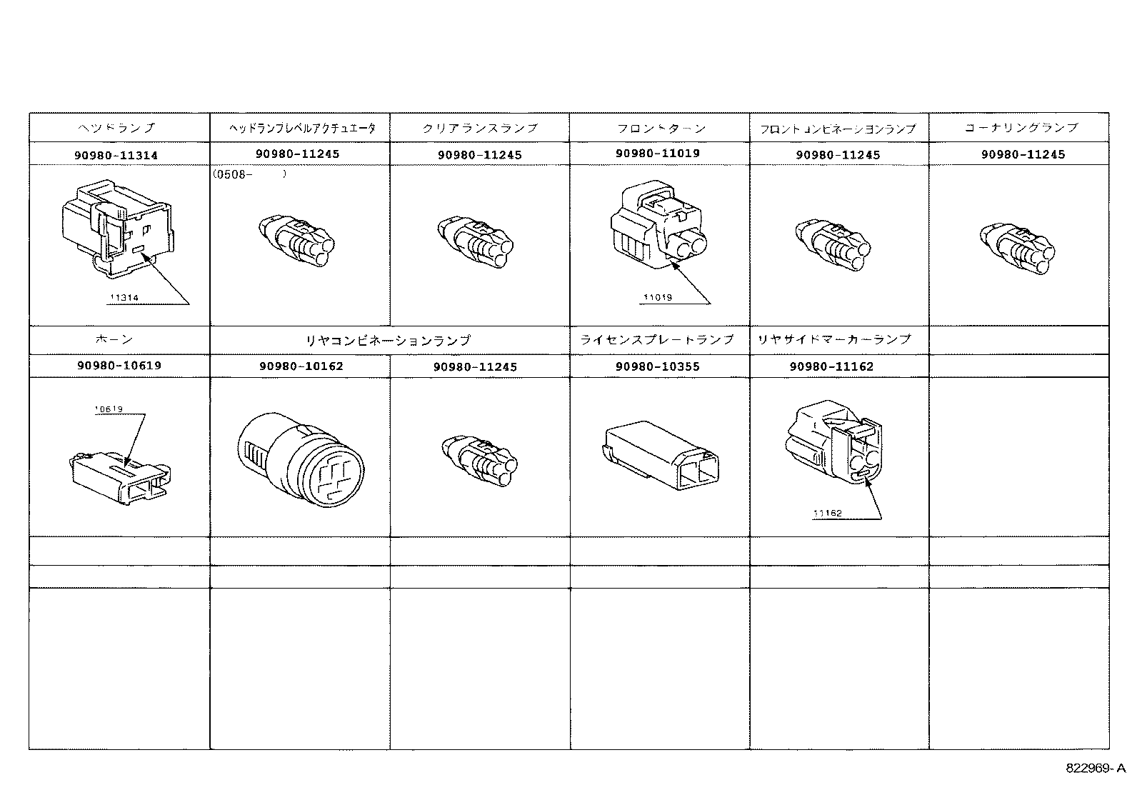 82151-37201 WIRE, FRONT DOOR, RH product image