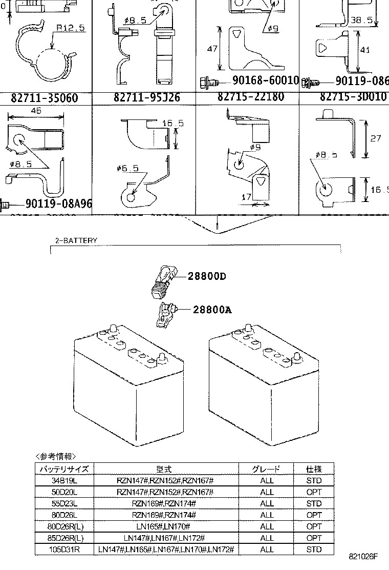 82122-3D030 WIRE, ENGINE, NO.2 product image