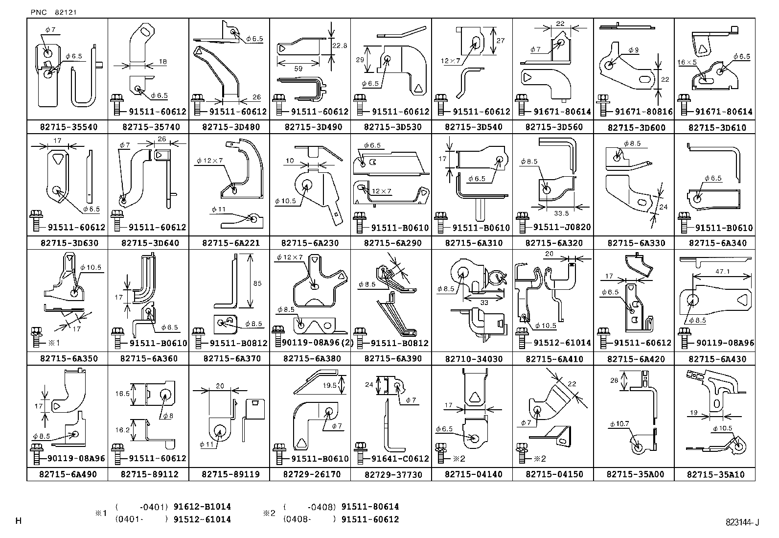 82046-0G010 WIRE SUB-ASSY, BODY GROUND, NO.1 product image