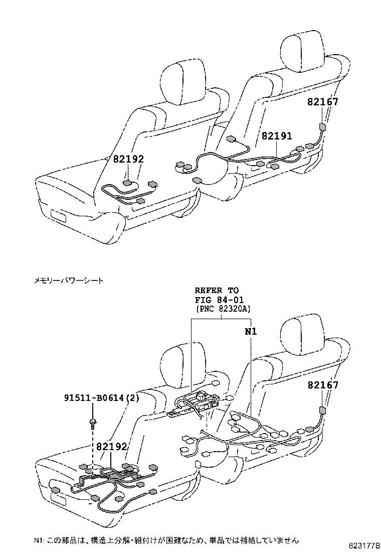 82142-60120 WIRE, INSTRUMENT PANEL, NO.2 product image