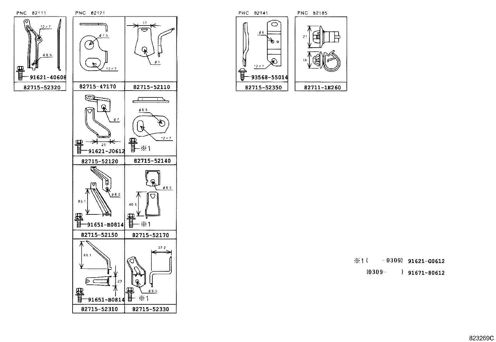 82154-52120 WIRE, REAR DOOR, NO.2 product image