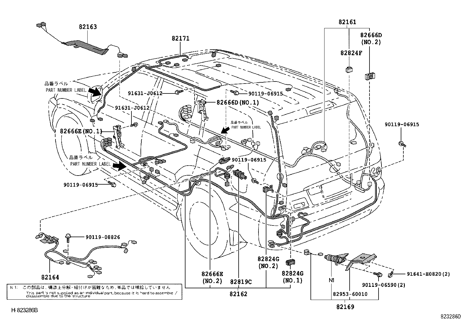 Thumbnail 6 for 82143-60110