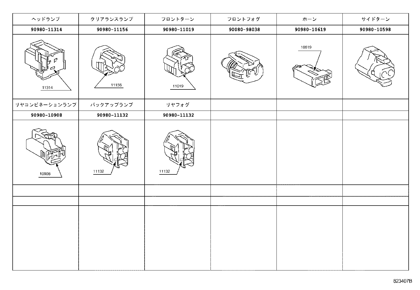 82121-1F080 WIRE, ENGINE product image