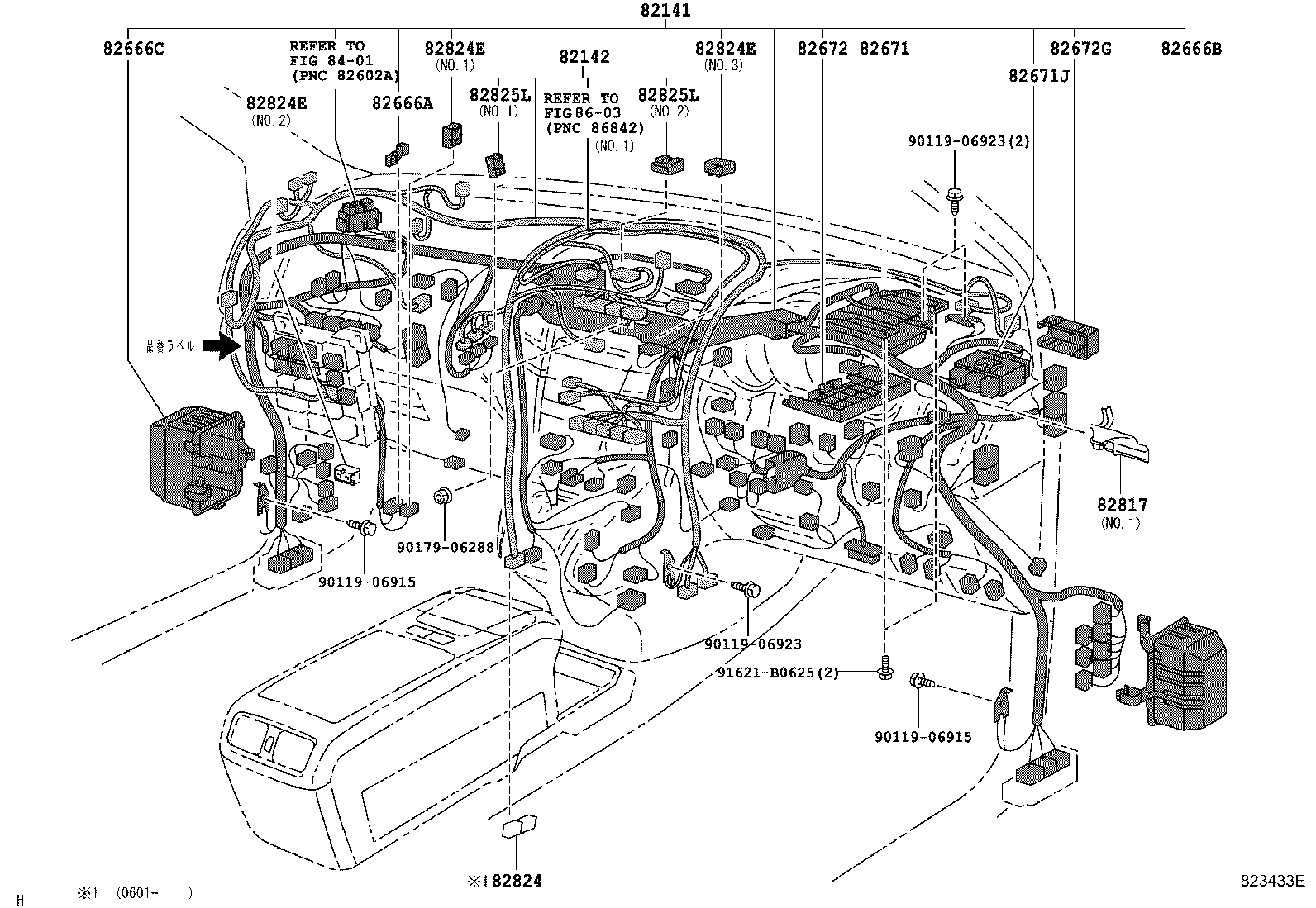 82817-48370 PROTECTOR, WIRING HARNESS, NO.1 product image