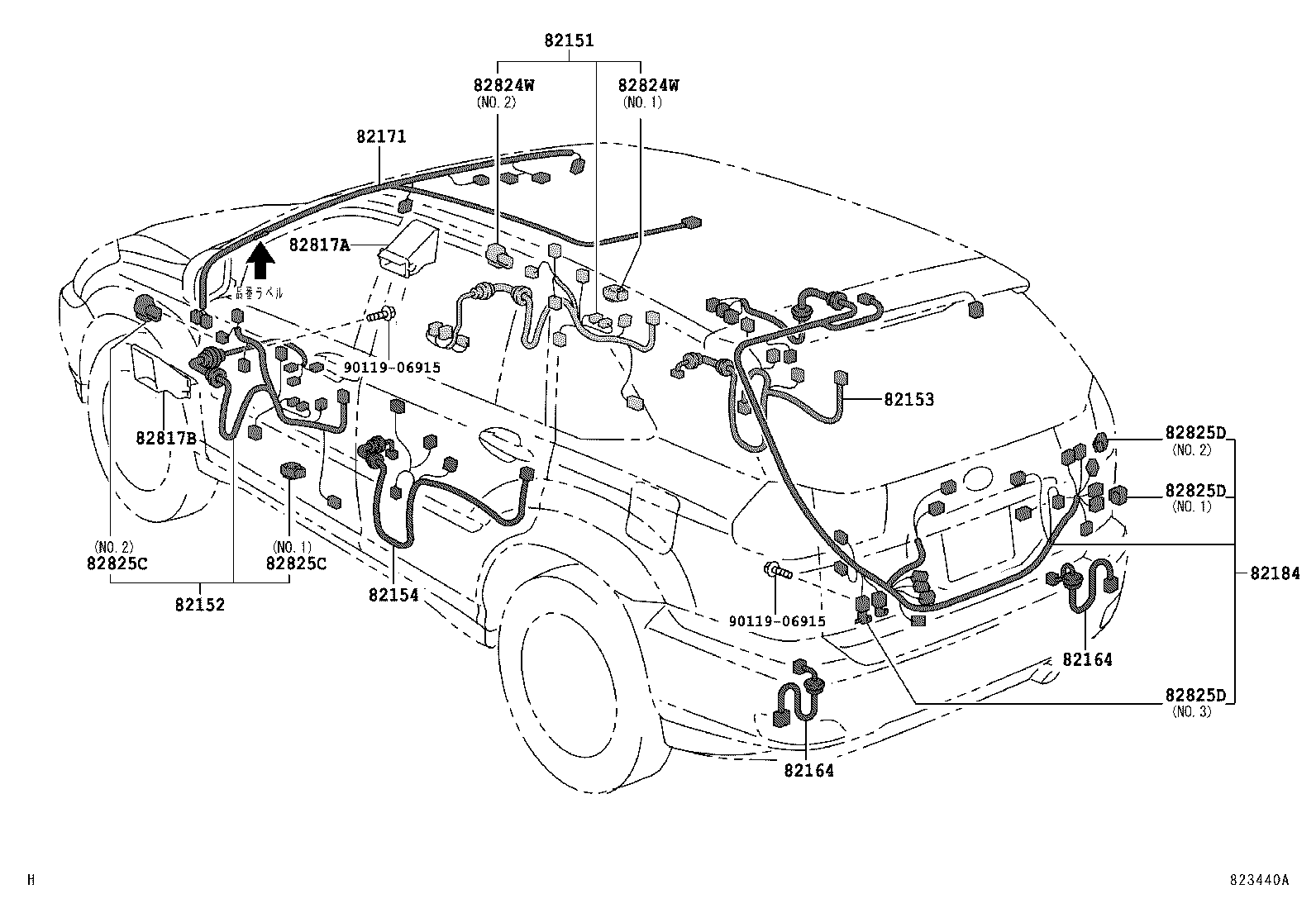 82817-48370 PROTECTOR, WIRING HARNESS, NO.1 product image