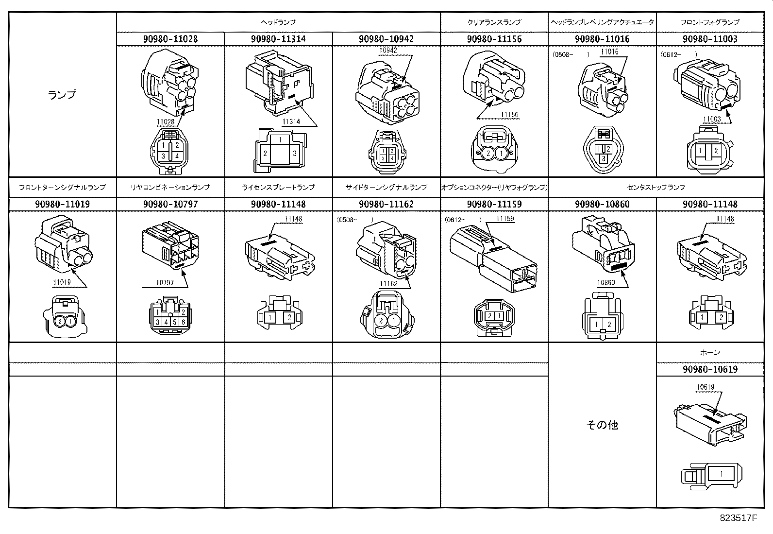 82054-46010 WIRE, REAR DOOR, NO.2 product image