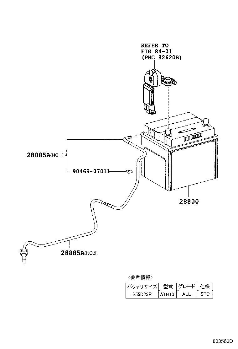 28895-28030 RUBBER, BATTERY INSULATOR product image