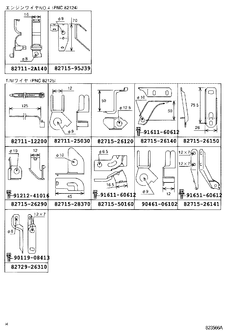 82020-26032 HARNESS ASSY, WIRING COWL TO HEADLAMP product image