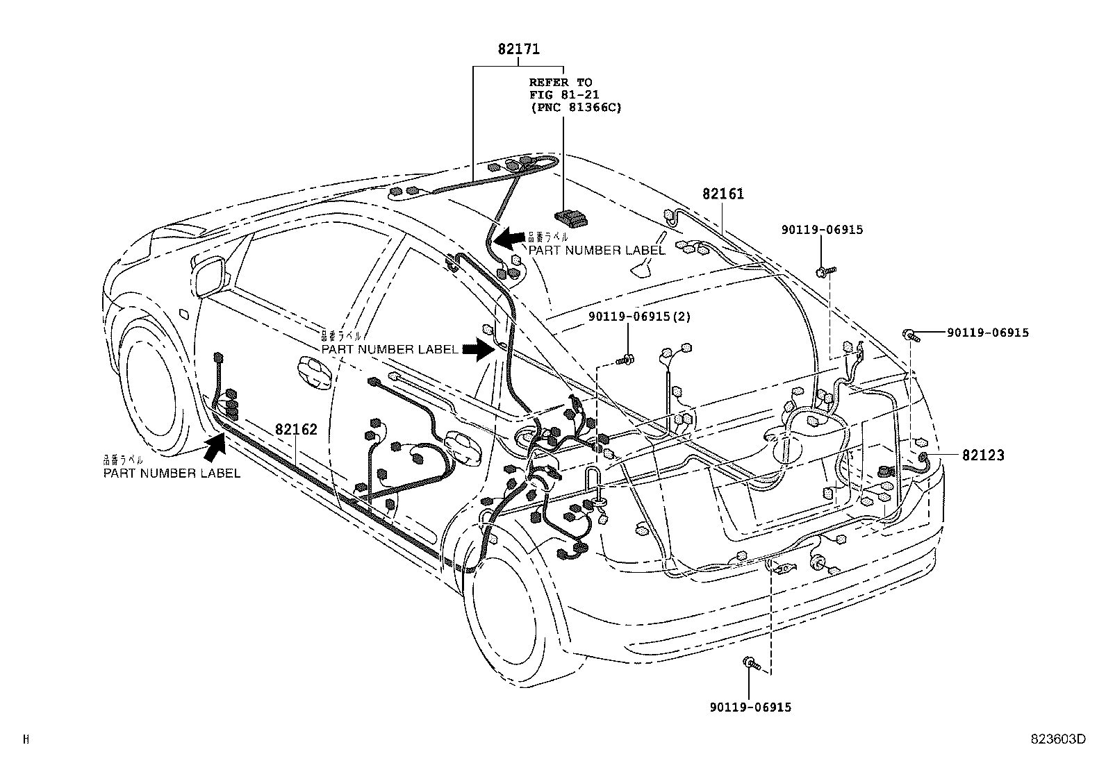 82817-47300 PROTECTOR, WIRING HARNESS, NO.1 product image