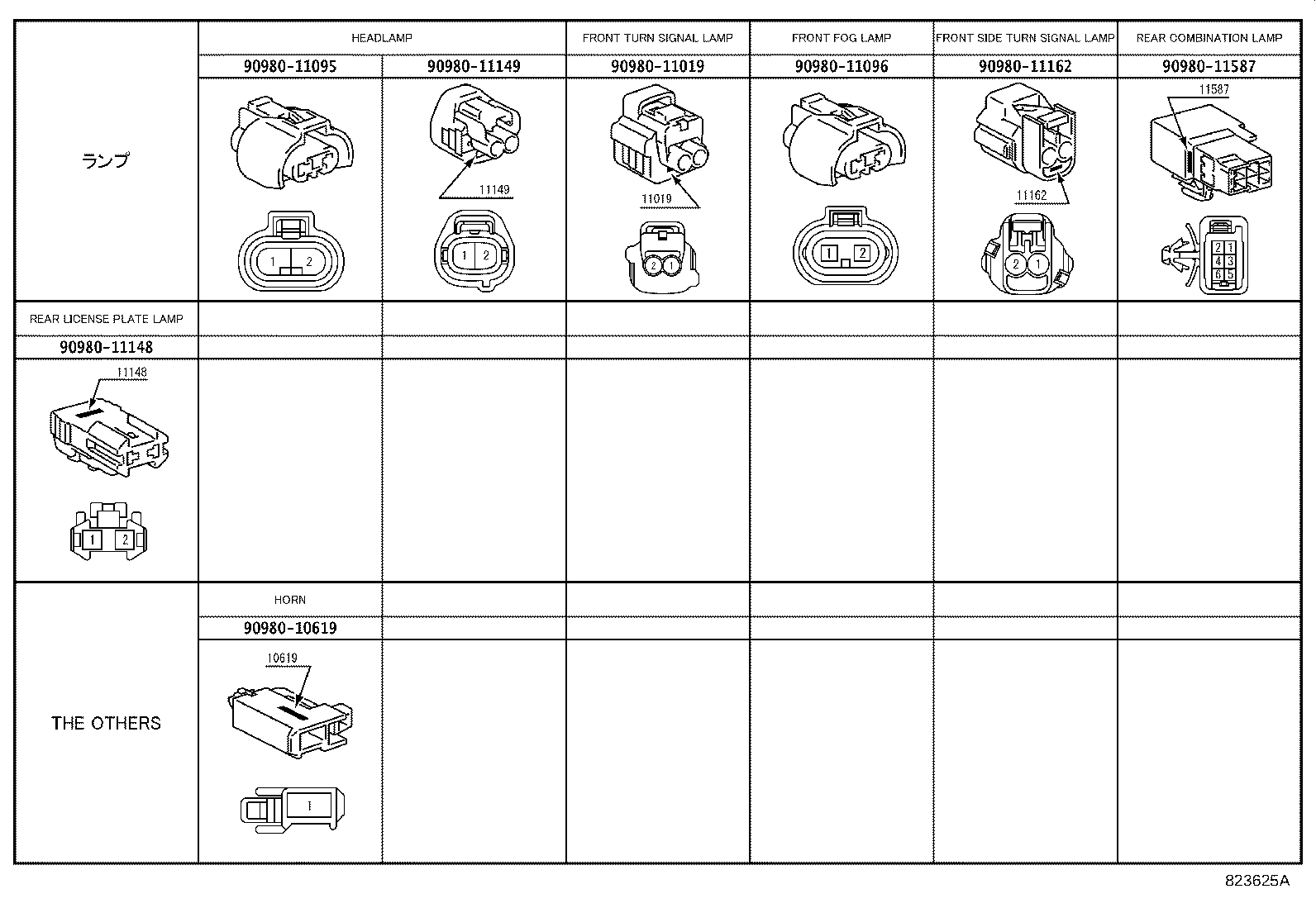 82121-06701 WIRE, ENGINE product image