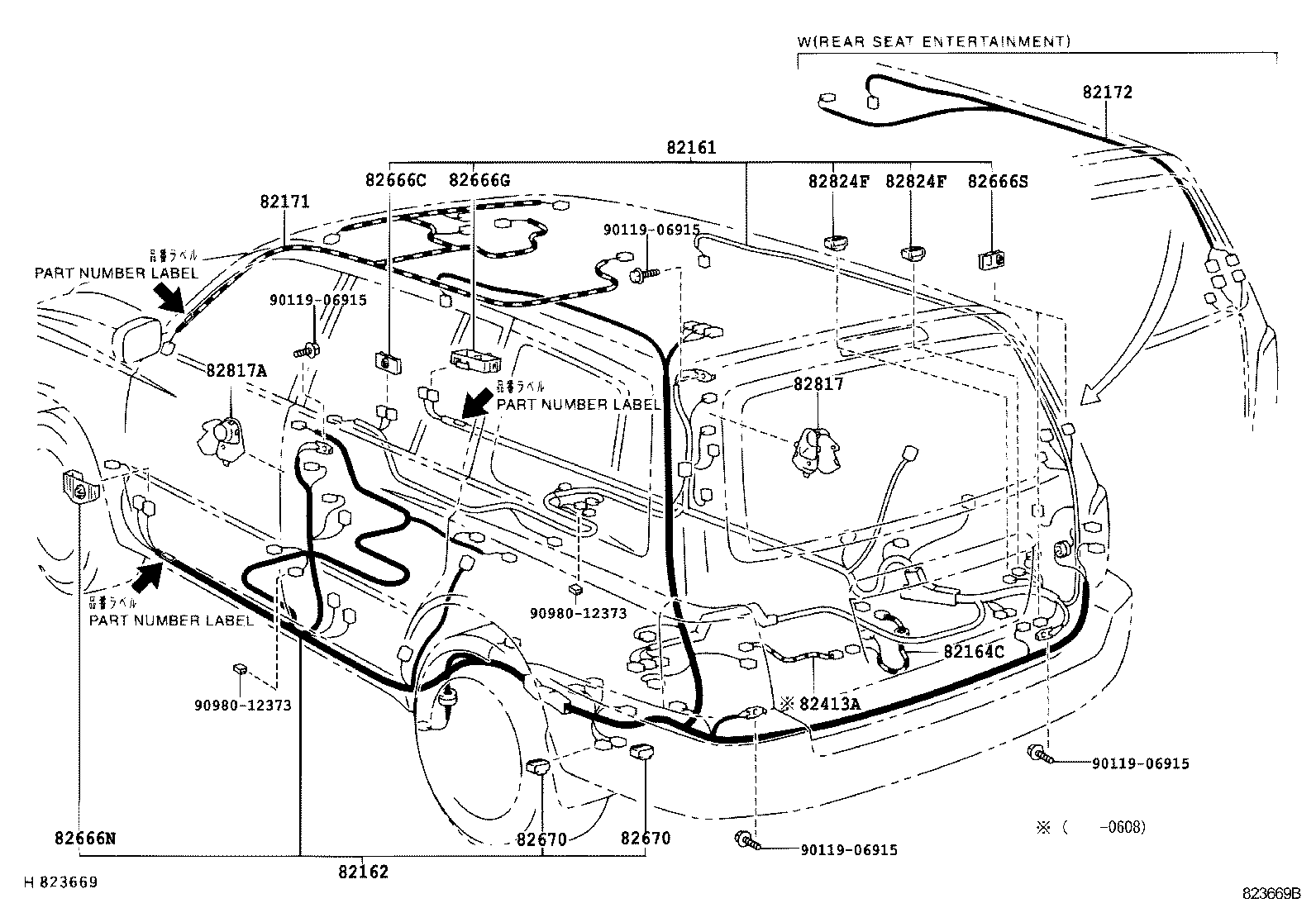 Thumbnail 8 for 82161-48360