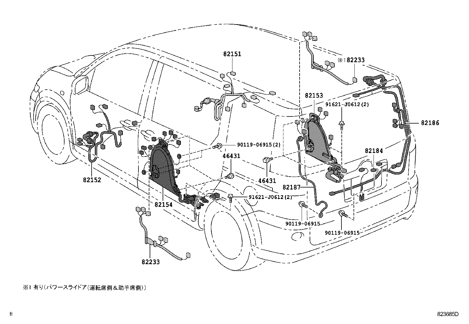 82053-52020 WIRE, REAR DOOR, NO.1 product image