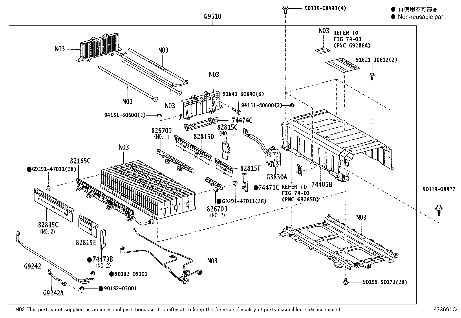 Thumbnail 3 for 82675-47080