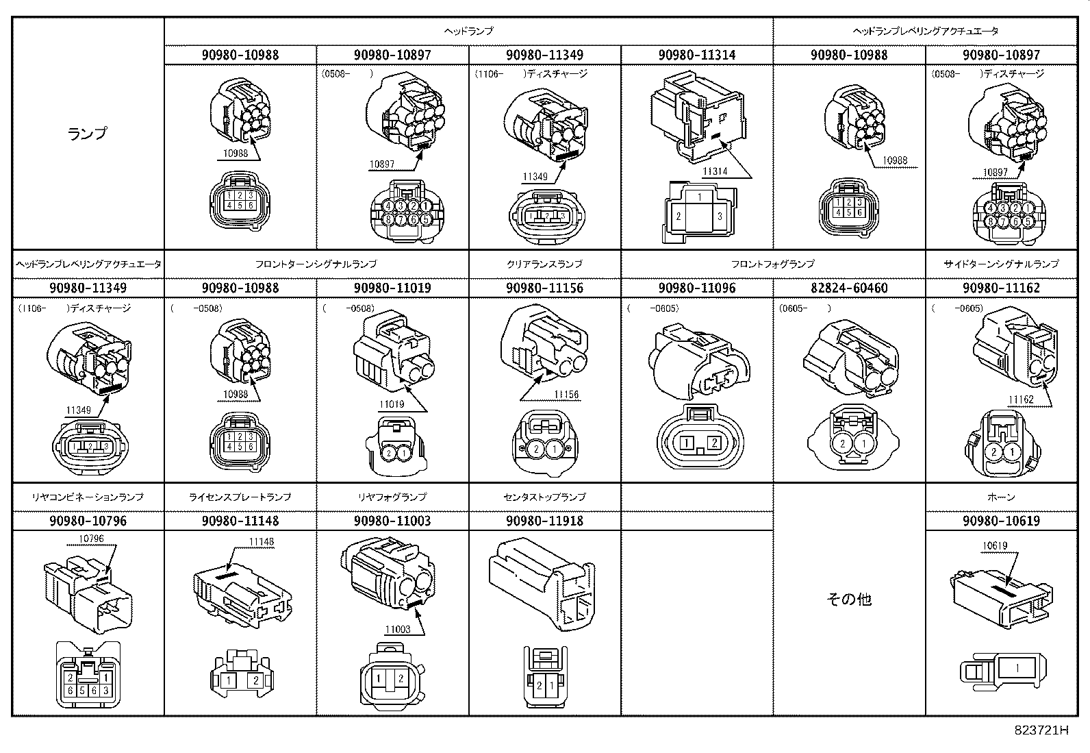 82053-52020 WIRE, REAR DOOR, NO.1 product image