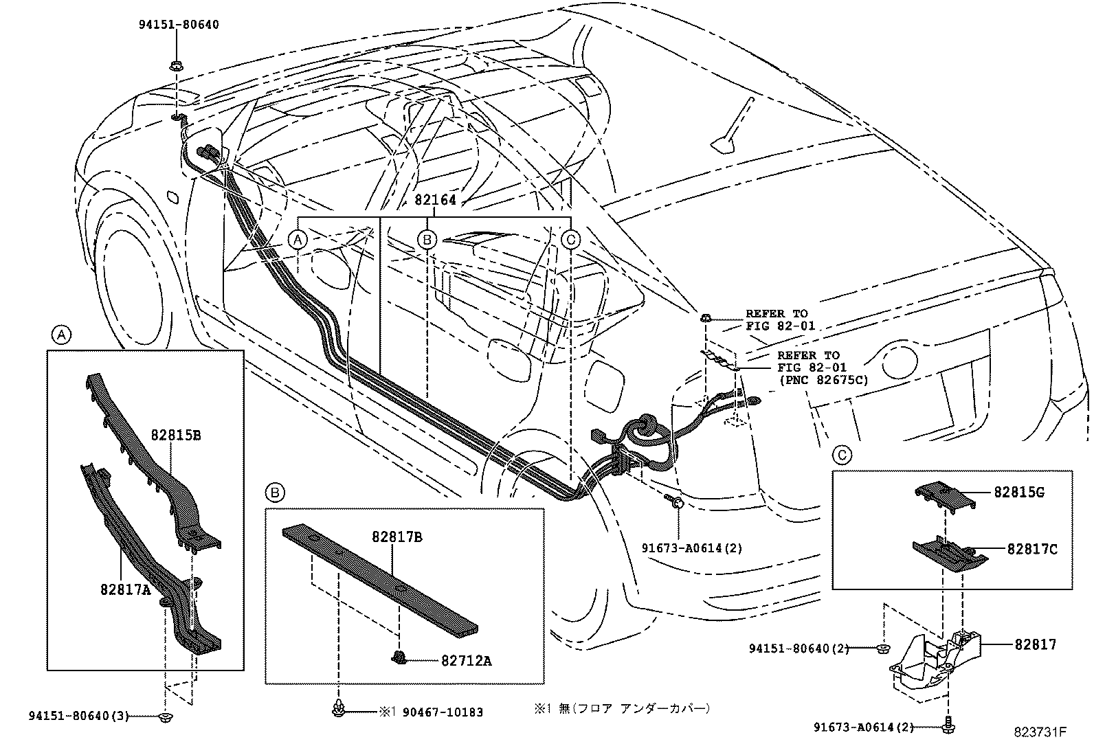 82142-47010 WIRE, INSTRUMENT PANEL, NO.2 product image