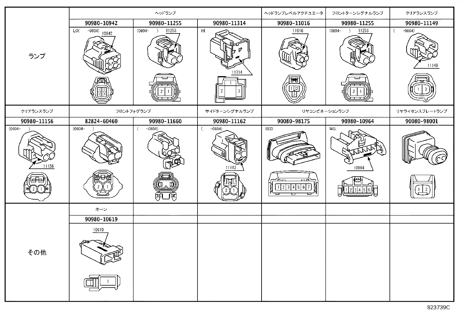 82122-05070 WIRE, ENGINE, NO.2 product image