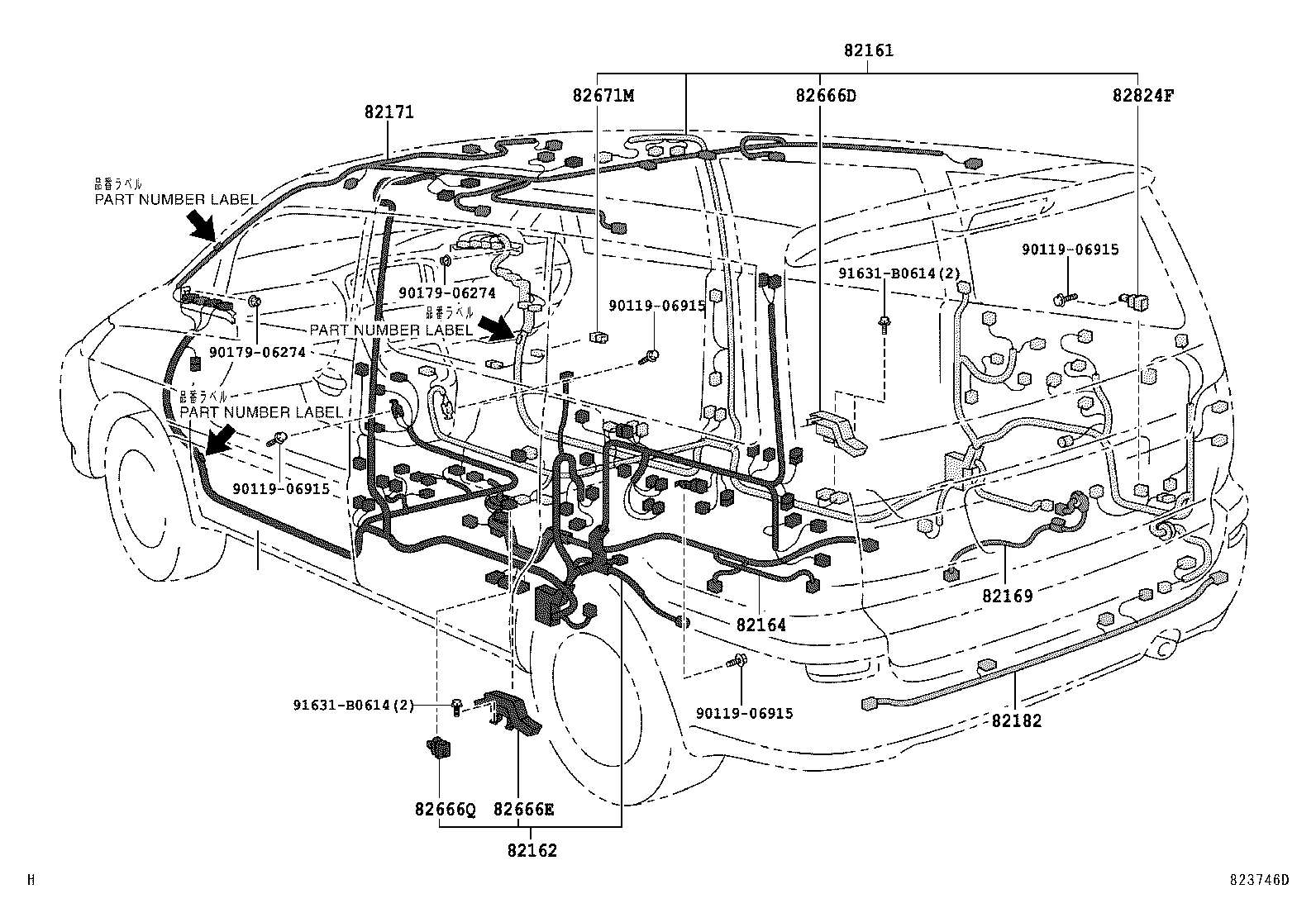 82124-58010 WIRE, ENGINE, NO.4 product image