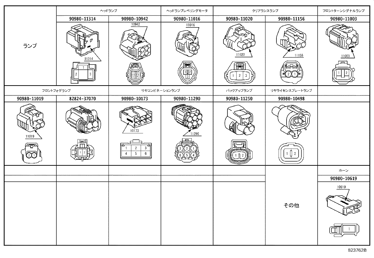 82121-37B40 WIRE, ENGINE, NO.2 product image