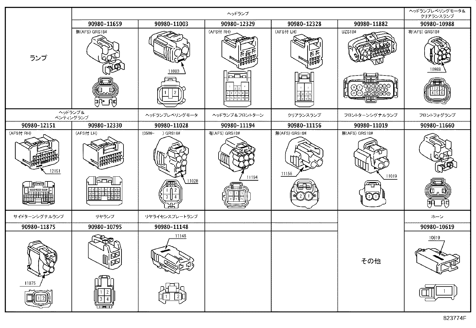 82124-30280 WIRE, ENGINE, NO.4 product image