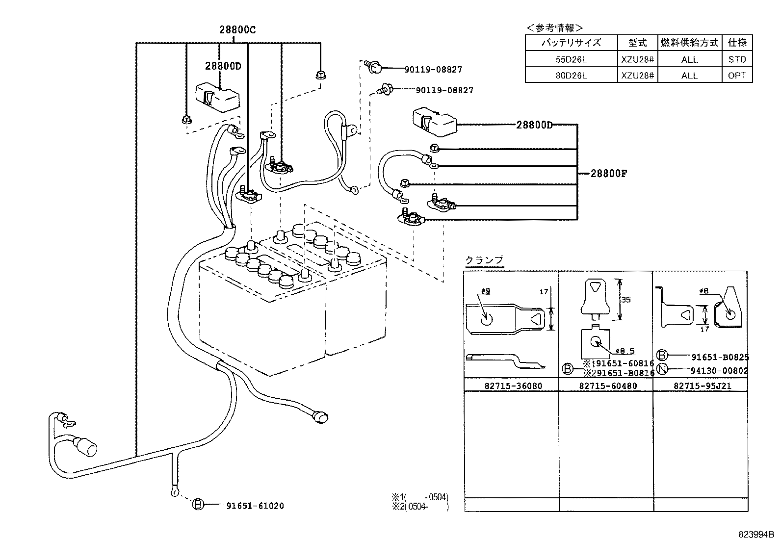 86995-37040 MAIN BATTERY CAUTION PLATE, NO.2 product image