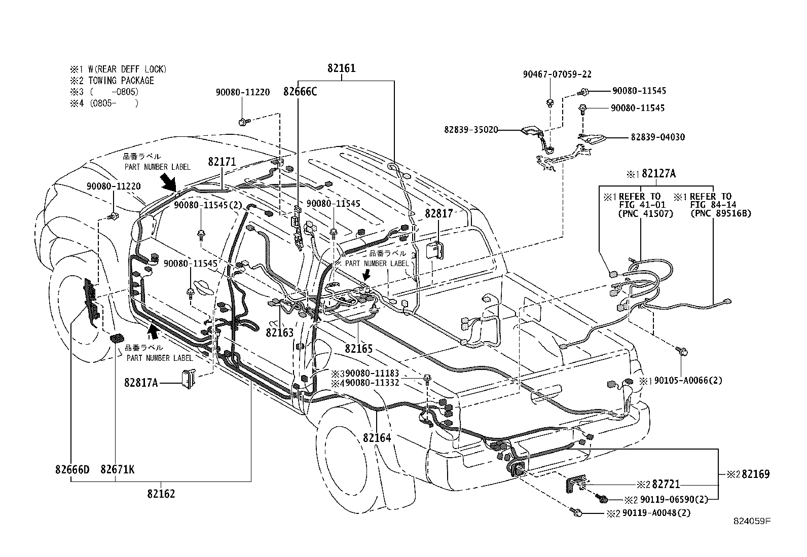 Thumbnail 11 for 82152-04471