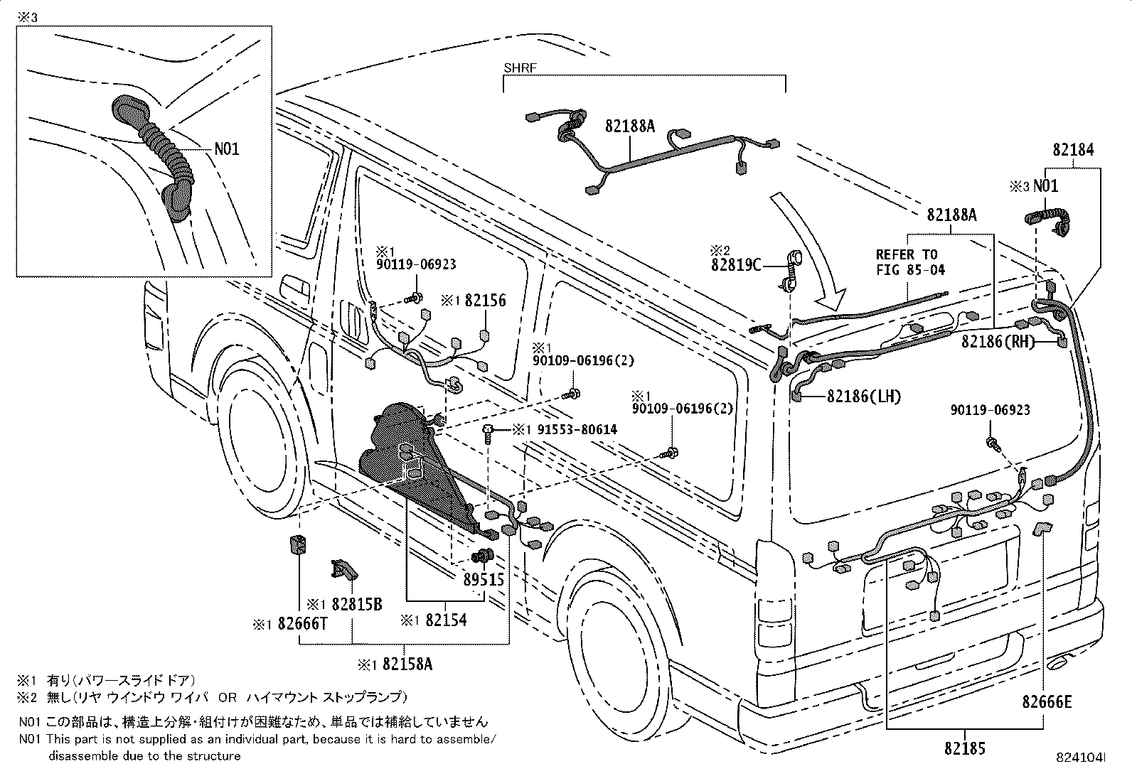 82142-26140 WIRE, INSTRUMENT PANEL, NO.2 product image