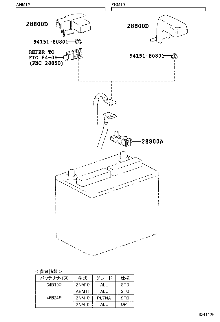82821-44050 COVER, CONNECTOR(FOR BATTERY TERMINAL) product image
