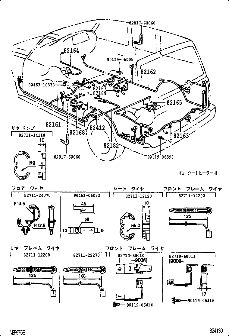 82165-60030 WIRE, FRAME, NO.2 product image