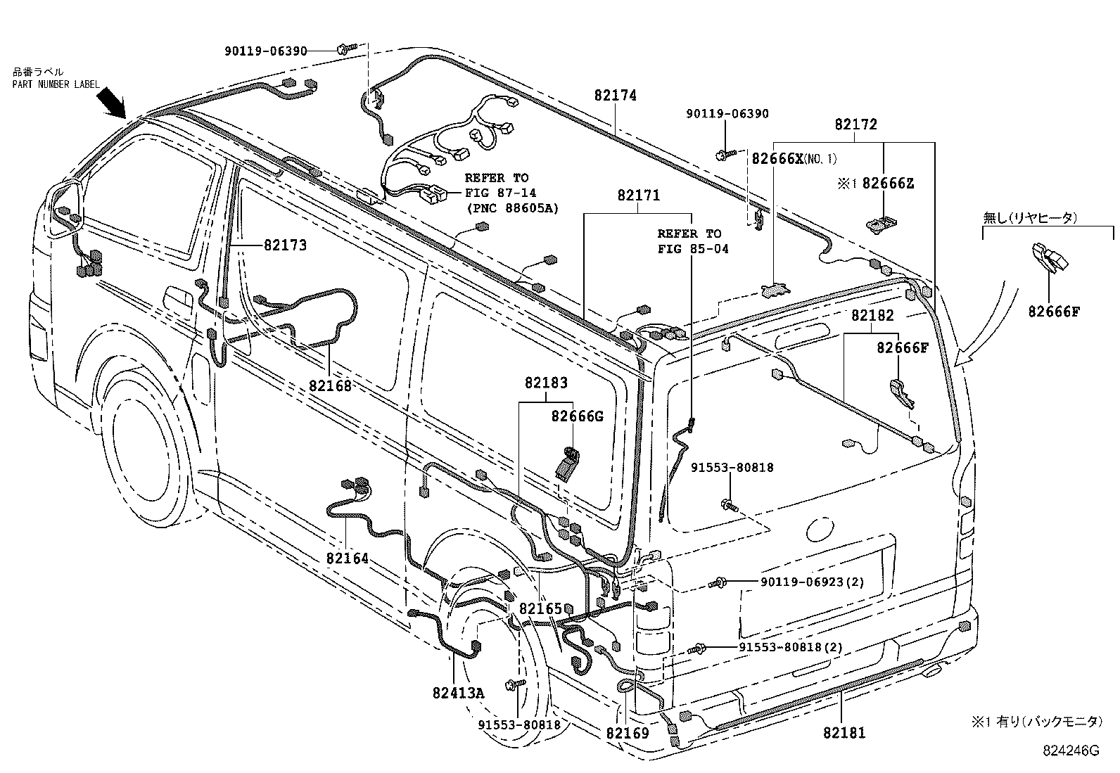 82142-26140 WIRE, INSTRUMENT PANEL, NO.2 product image