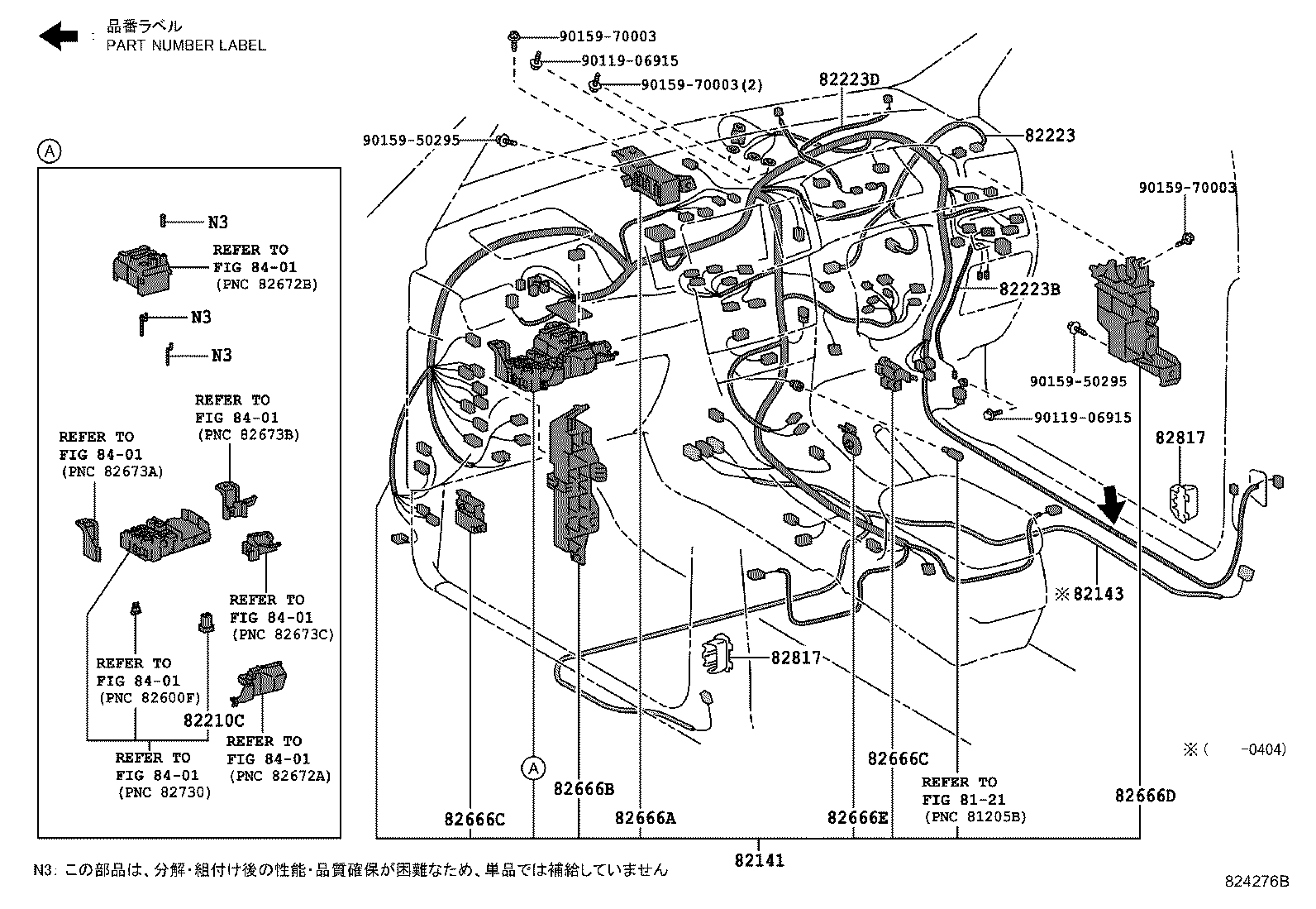 82121-1X080 WIRE, ENGINE product image