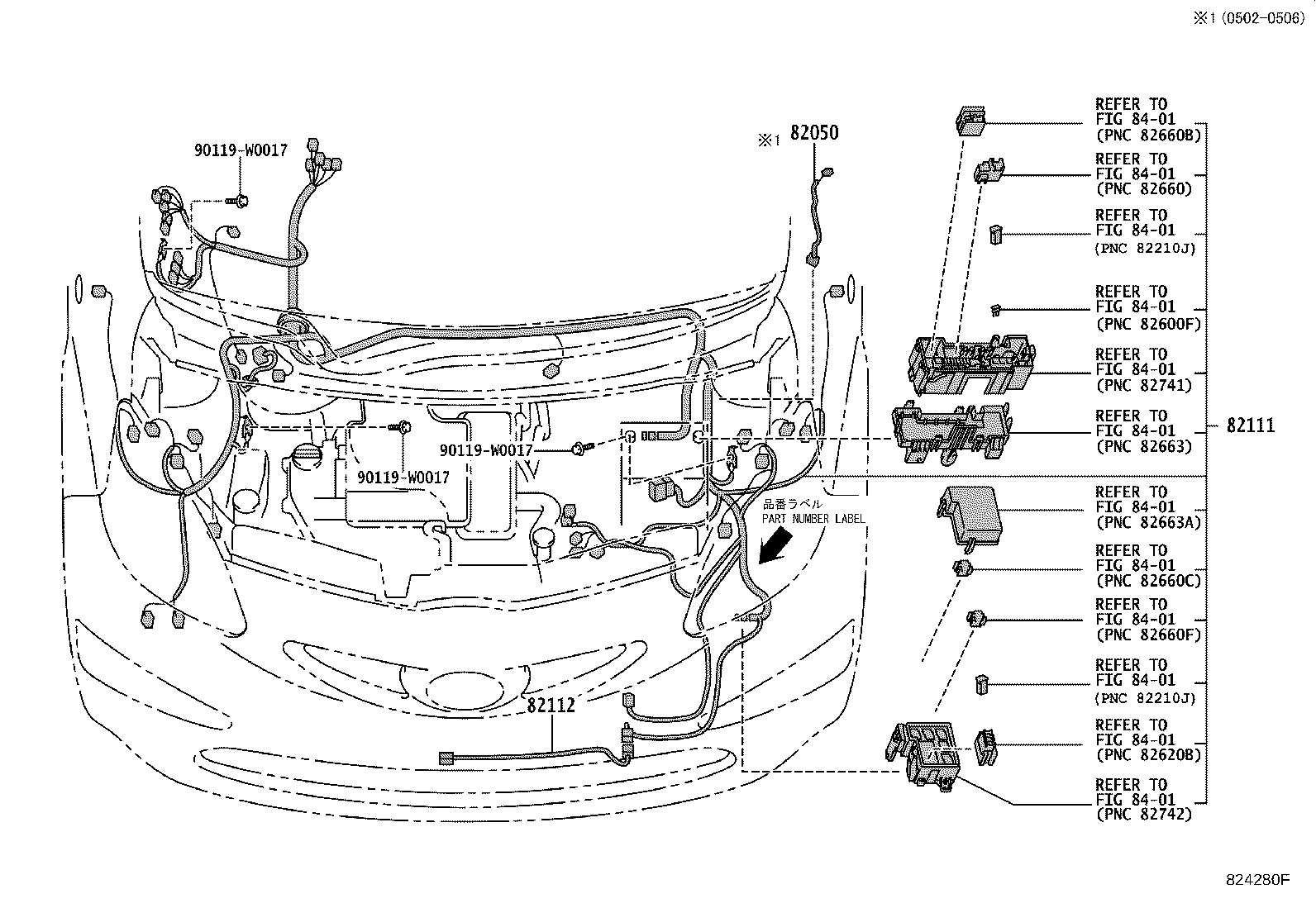 82817-0H080 PROTECTOR, WIRING HARNESS, NO.1 product image