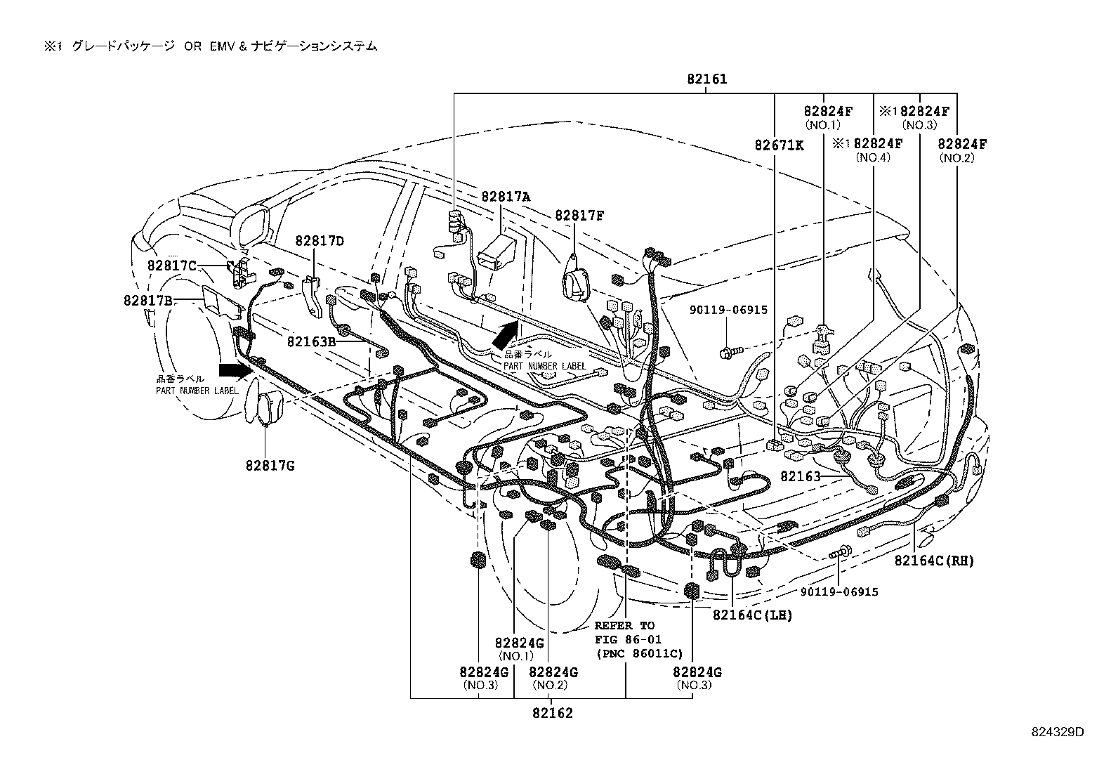 82142-48040 WIRE, INSTRUMENT PANEL, NO.2 product image