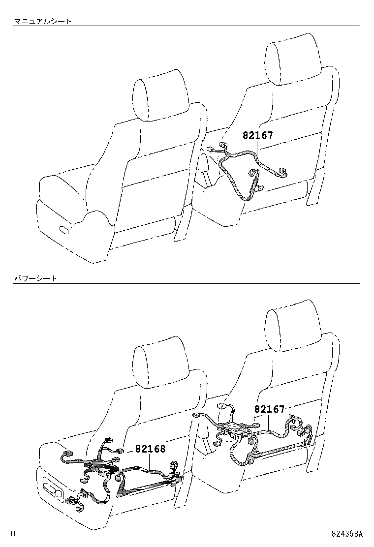 82142-35040 WIRE, INSTRUMENT PANEL, NO.2 product image