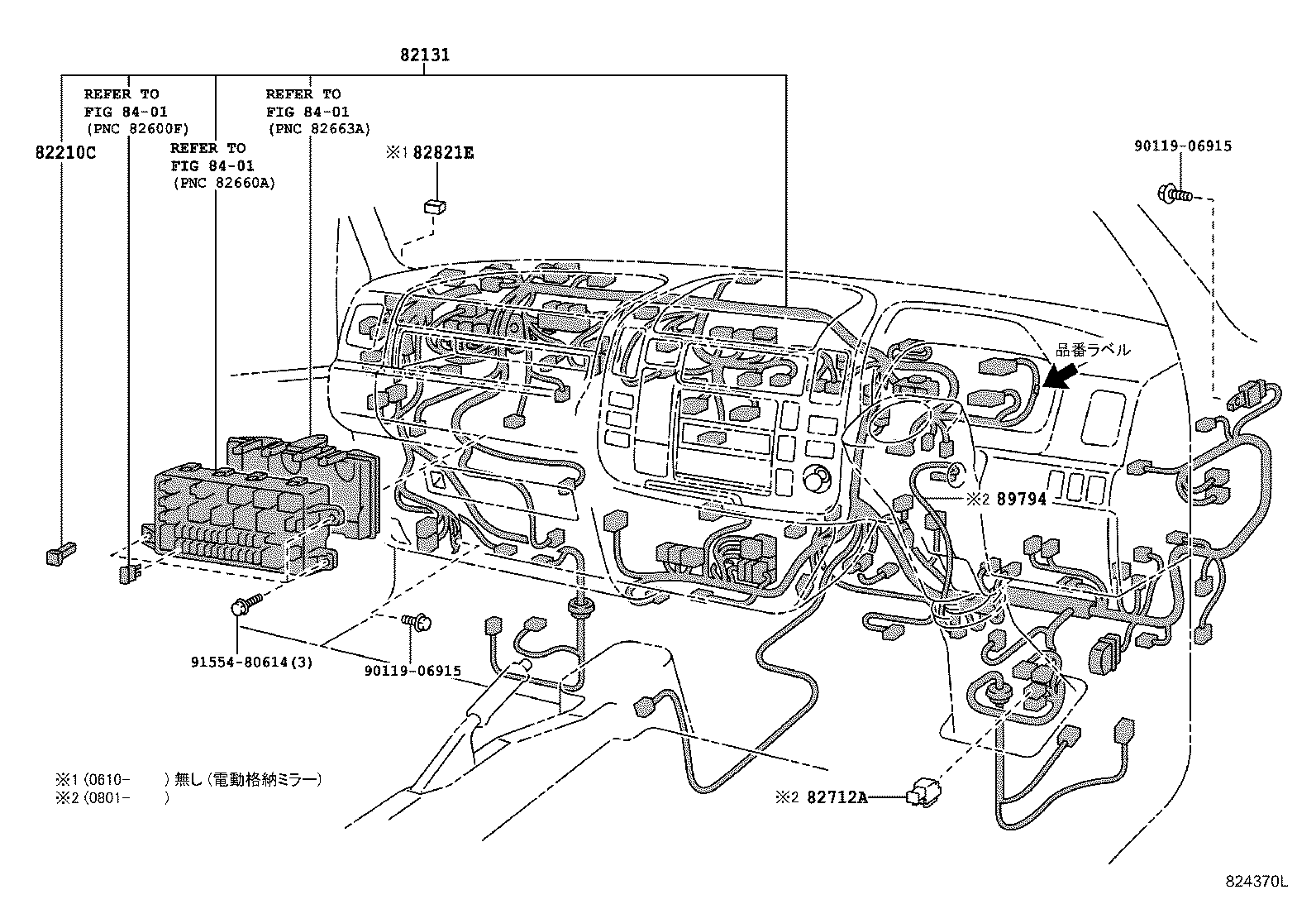 82121-37B40 WIRE, ENGINE, NO.2 product image