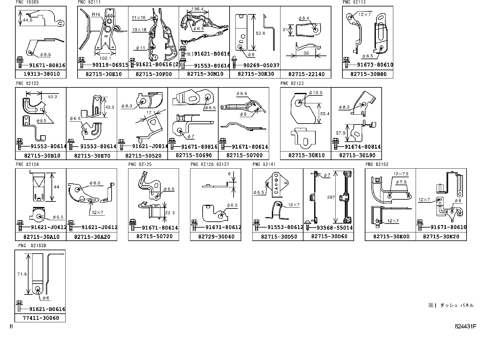 82151-30C20 WIRE, FRONT DOOR, RH product image