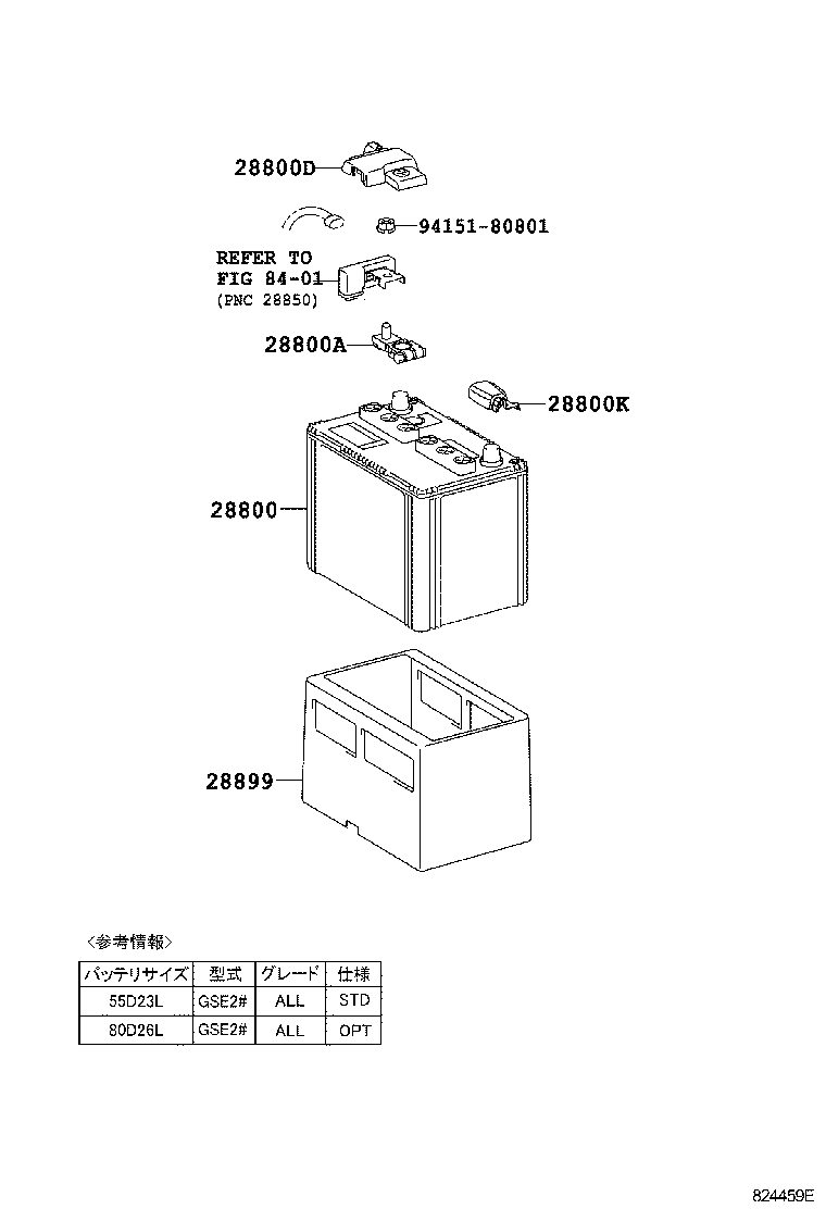 28800-31370 BATTERY product image